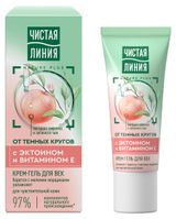Изображение товара Крем-гель для век для чувствительной кожи «Чистая Линия» от темных кругов, 20 мл