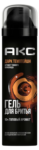 Изображение товара Гель для бритья «Акс» Дарк Темптейшн парфюмированный и увлажняющий, 200 мл