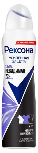 Изображение товара Дезодорант-антиперспирант женский «Рексона» Ультраневидимая защита спрей, 150 мл