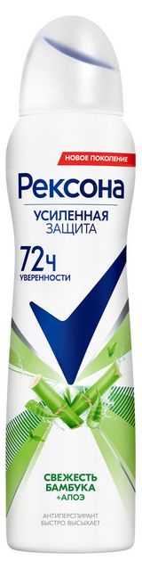 Изображение товара Дезодорант-антиперспирант женский «Рексона Свежесть Бамбука и Алоэ Вера спрей, 150 мл
