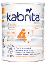 Изображение товара Смесь молочная сухая Kabrita 4 Gold на основе козьего молока с 18 мес. Нидерланды, 800 г