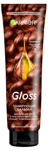 Изображение товара Бальзам тонирующий для волос Garnier Gloss Роскошный Медный Бельгия, 150 мл