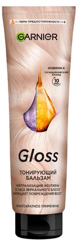 Изображение товара Бальзам тонирующий для волос Garnier Gloss Скандинавский блонд Бельгия, 150 мл