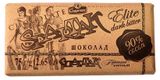 Изображение товара Шоколад горький «Спартак» Элитный 90%, 75 г