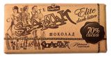 Изображение товара Шоколад горький «Спартак» Элитный 70%, 75 г