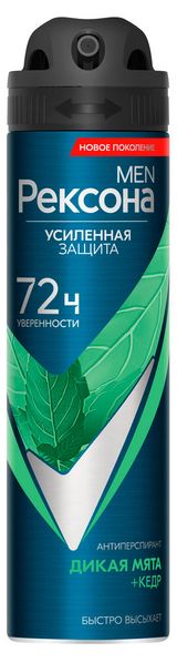 Изображение товара Антиперспирант мужской «Рексона» Men Дикая мята и кедр 72 ч защита от пота и запаха спрей, 150 мл