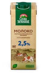 Изображение товара Молоко ультрапастеризованное питьевое «Село зеленое» нормализованное стерилизованное 2,5% БЗМЖ, 950 мл