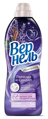 Изображение товара Кондиционер для белья «Вернель» Арома + Терапия Лаванда Сандал, 870 мл