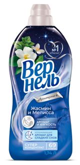 Изображение товара Кондиционер для белья «Вернель» Арома + Терапия Жасмин Мелисса, 1,74 л
