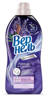 Изображение товара Кондиционер для белья «Вернель» Арома + Терапия Лаванда Сандал, 1,74 л
