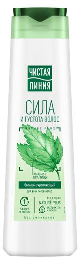 Изображение товара Бальзам-ополаскиватель для волос «Чистая линия» укрепляющий крапива, 380 мл