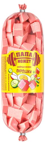 Изображение товара Колбаса вареная «Папа Может» Сейчас сезон Оливье, 750 г