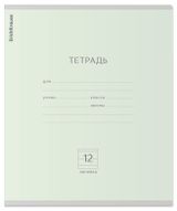 Изображение товара Тетрадь ErichKrause Pastel А5+ в линейку 12 л, 1 шт в ассортименте