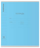 Изображение товара Тетрадь ErichKrause Классика Visio А5+ в линейку 18 л, 1 шт в ассортименте