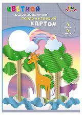 Изображение товара Картон цветной «АппликА» А4 гофрированный перламутровый 4 цвета 4 л, 1 шт в ассортименте