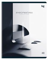 Изображение товара Тетрадь предметная BG В гранях разума Информатика в клетку А5, 48 л