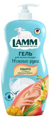 Изображение товара Средство для мытья посуды Lamm Манго Лемонграсс, 900 мл