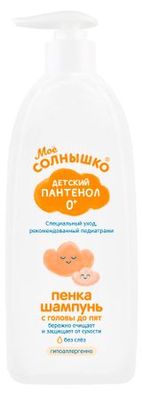 Изображение товара Пенка-шампунь детская «Мое Солнышко» пантенол, 400 мл