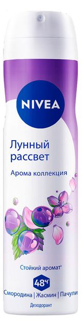 Изображение товара Дезодорант-спрей NIVEA Арома коллекция Лунный рассвет, 150 мл