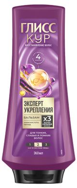 Изображение товара Бальзам для волос «Глисс Кур» Эксперт укрепления, 360 мл