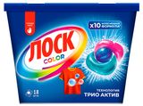 Изображение товара Капсулы для стирки «Лоск» Color для цветного белья, 18 капсул