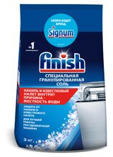 Изображение товара Соль для посудомоечных машин Finish, 3 кг