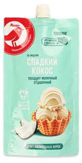 Изображение товара Продукт молочный сгущенный АШАН Красная птица Топпинг Сладкий кокос, 250 г