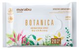 Изображение товара Салфетки влажные Marabu Botanica, 20 шт