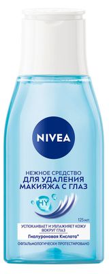 Изображение товара Средство для удаления макияжа NIVEA нежное для чувствительной кожи вокруг глаз Германия, 125 мл