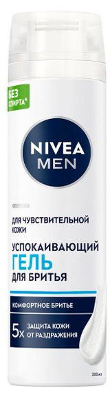 Изображение товара Гель для бритья NIVEA MEN успокаивающий для чувствительной кожи без спирта, 200 мл