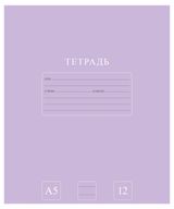 Изображение товара Тетрадь Hatber А5 в линейку 12 л, 1 шт в ассортименте