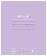 Изображение товара Тетрадь Hatber А5 в клетку 12 л, 1 шт в ассортименте
