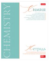 Изображение товара Тетрадь предметная Hatber Химия А5 в клетку, 48 л