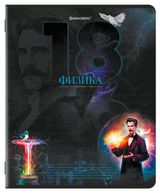 Изображение товара Тетрадь предметная Brauberg Даты Физика А5 в клетку, 48 л