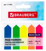 Изображение товара Закладки клейкие Brauberg пластиковые стрелки неоновые 50х14 мм, 5х25 шт