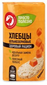 Изображение товара Хлебцы цельнозерновые АШАН Красная птица Просто Полезно карамель, 90 г