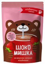 Изображение товара Какао-напиток растворимый «Шокомишка» со вкусом клубники со сливками Беларусь, 250 г