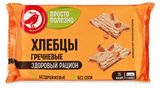 Изображение товара Хлебцы гречневые АШАН Красная птица Просто Полезно, 60 г
