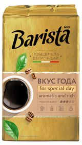 Изображение товара Кофе молотый Barista MIO натуральный жареный Беларусь, 225 г