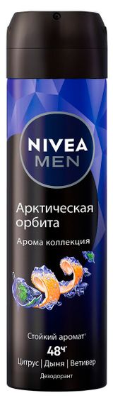 Изображение товара Дезодорант-спрей NIVEA MEN Арома коллекция Арктическая орбита, 150 мл