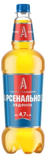 Изображение товара Пиво светлое «Арсенальное» ледяное 4,7%, 1,2 л