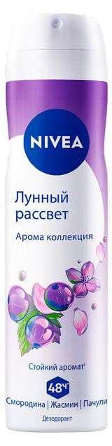 Изображение товара Дезодорант-спрей NIVEA Арома коллекция Лунный рассвет, 150 мл