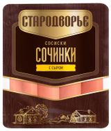 Изображение товара Сосиски «Стародворье» Сочинки с сыром, 400 г