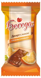 Изображение товара Конфеты шоколадные Essen Беседа Десерт с какао апельсиновый, вес