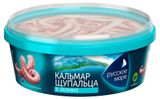 Изображение товара Щупальца кальмара «Русское море» в заливке Беларусь, 300 г