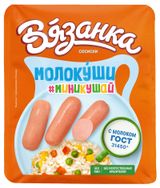 Изображение товара Сосиски «Вязанка» Молокуши миникушай, 330 г