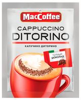 Изображение товара Кофейный напиток MacCoffee Cappuccino di Torino с шоколадной крошкой, 25,5 г