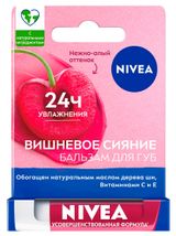 Изображение товара Бальзам для губ NIVEA Вишневое сияние увлажняющий с маслом дерева ши и витаминами С и Е Германия, 4,8 г