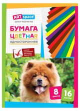 Изображение товара Бумага цветная ArtSpace А4, 8 цветов