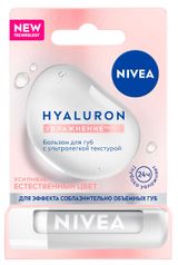 Изображение товара Бальзам для губ NIVEA Hyaluron с гиалуроновой кислотой и ментолом Германия, 5,2 г
